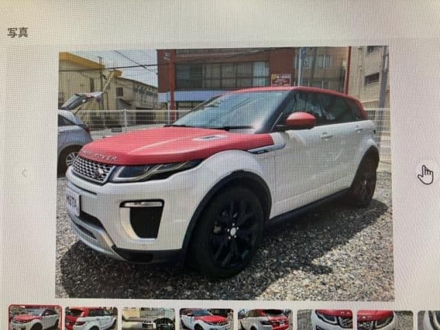 ROVER