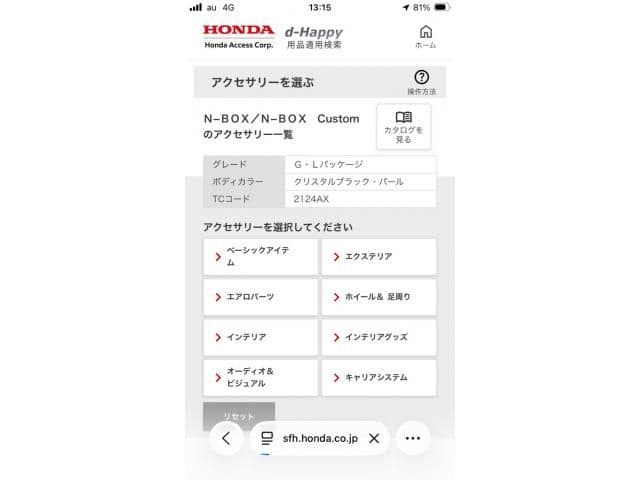 HONDA