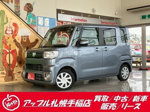DAIHATSU