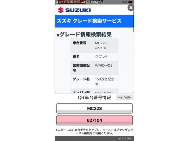  2026 SUZUKI WAGON R