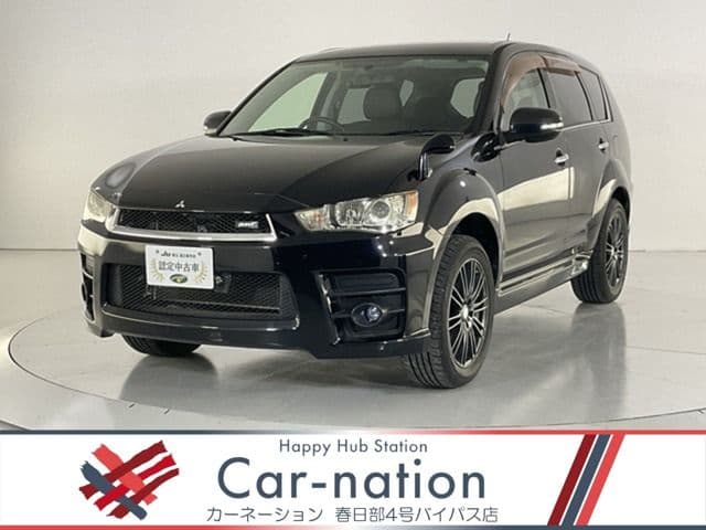 MITSUBISHI