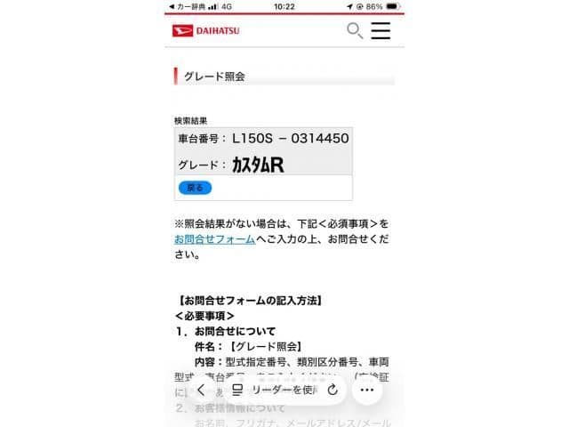  2026 DAIHATSU MOVE CUSTOM