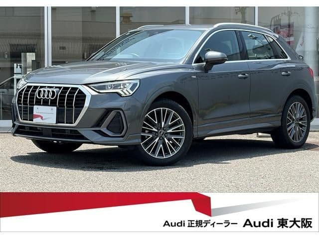 AUDI