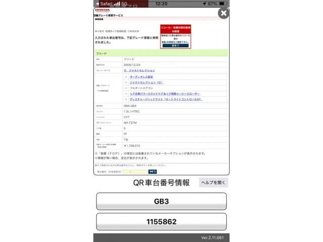 HONDA