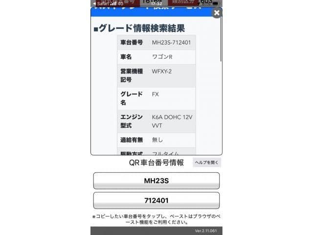  2026 SUZUKI WAGON R 4WD