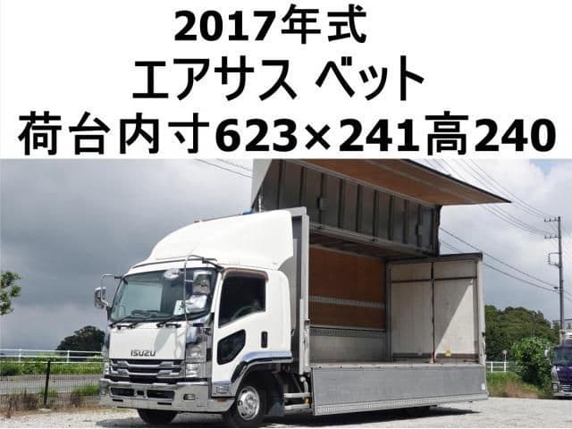 ISUZU