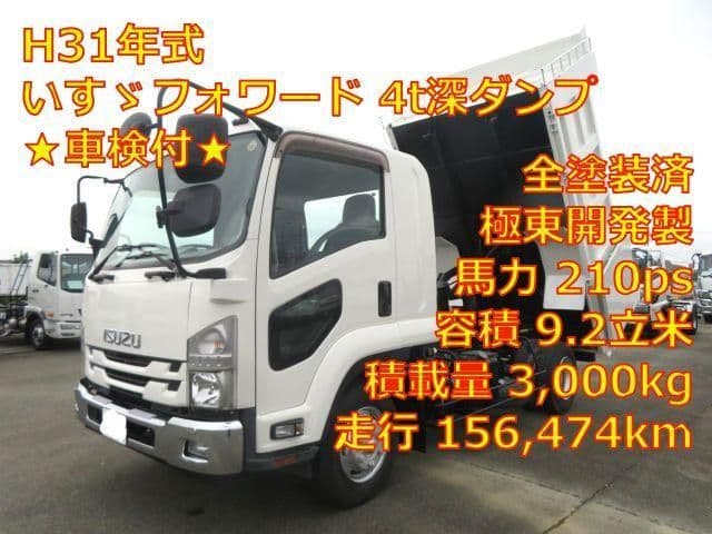 ISUZU