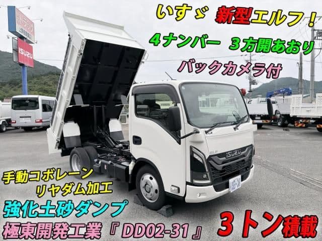 ISUZU
