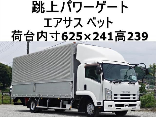 ISUZU