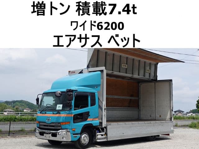 NISSAN DIESEL