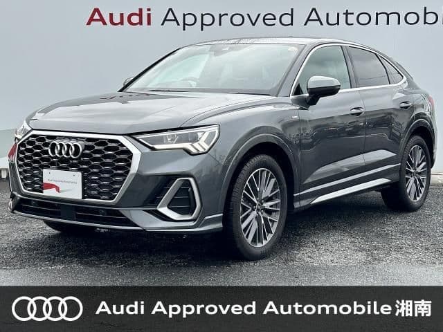 AUDI