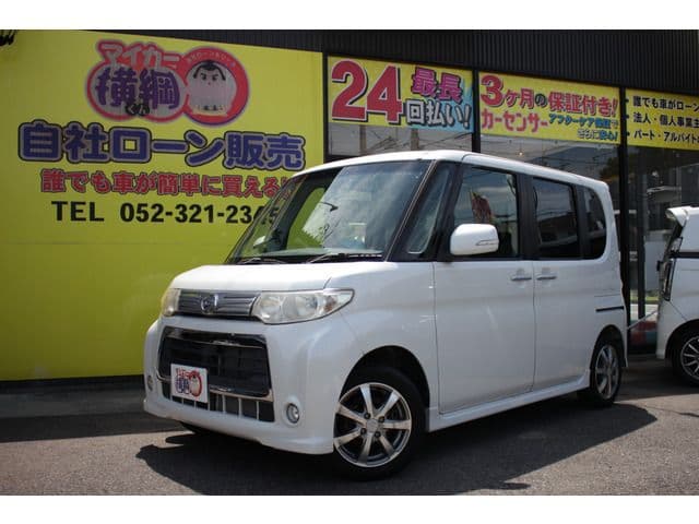 Car thumbnail 2