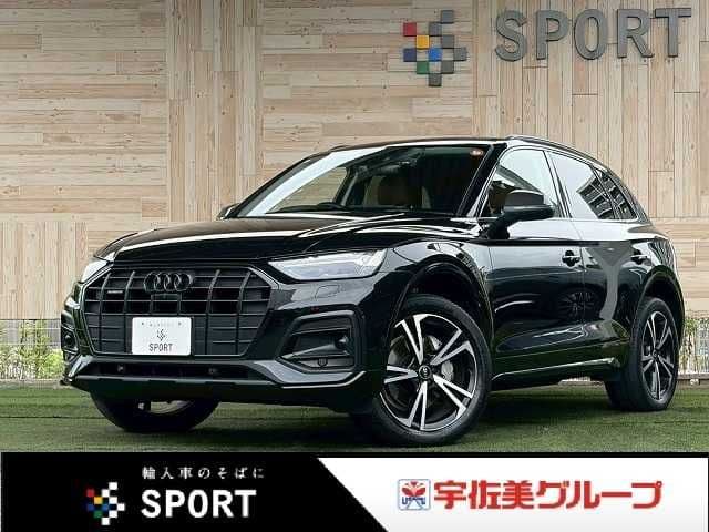 AUDI