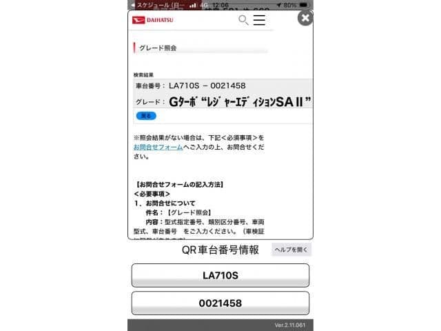 DAIHATSU