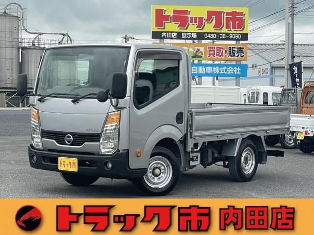 NISSAN ATLAS