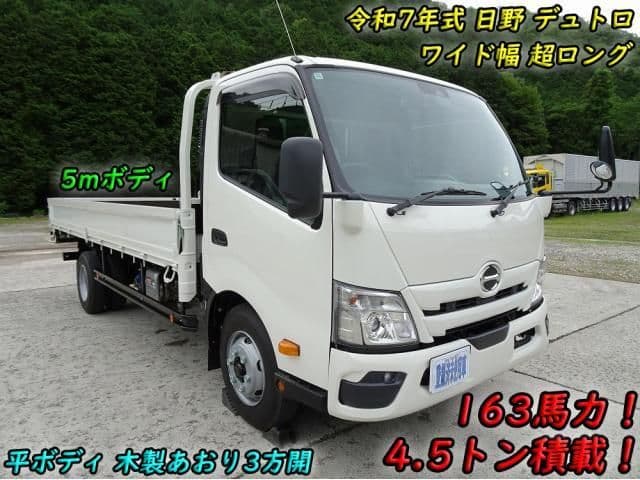 HINO