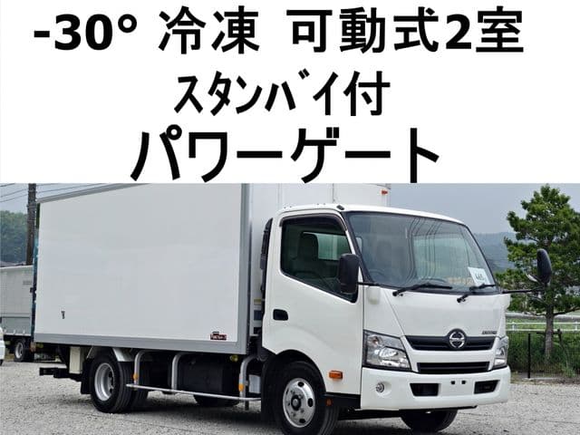 HINO