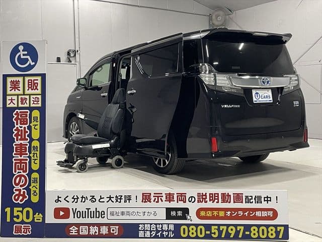 TOYOTA VELLFIRE  HYBRID 4WD
