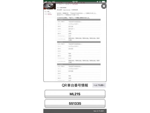  2026 NISSAN undefined