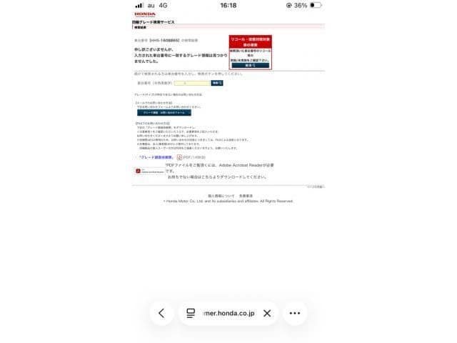 HONDA