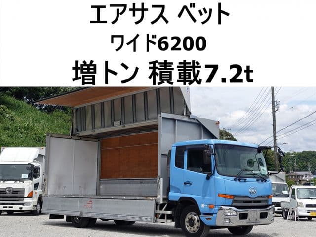 NISSAN DIESEL