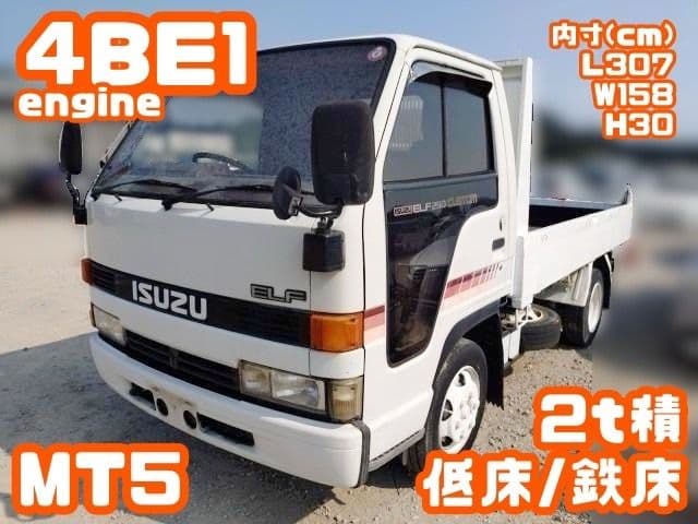 ISUZU