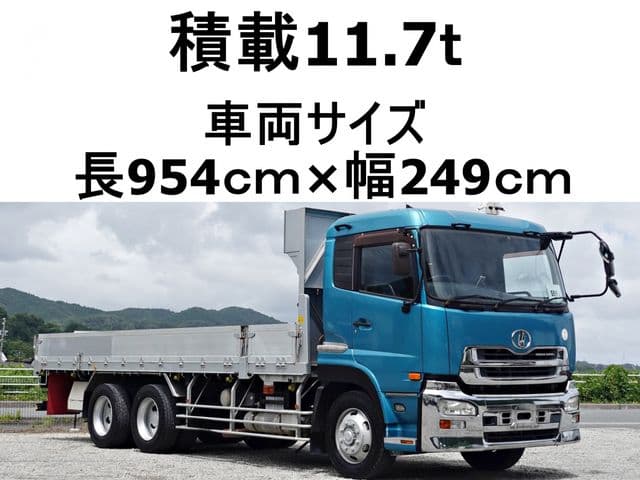 NISSAN DIESEL