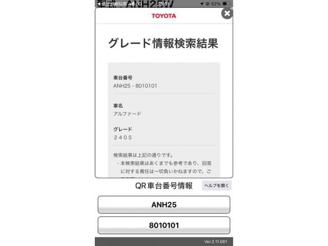 TOYOTA ALPHARD 4WD