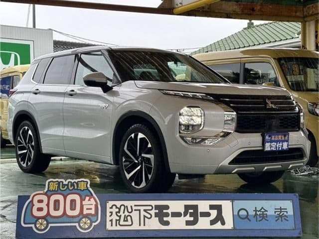 MITSUBISHI