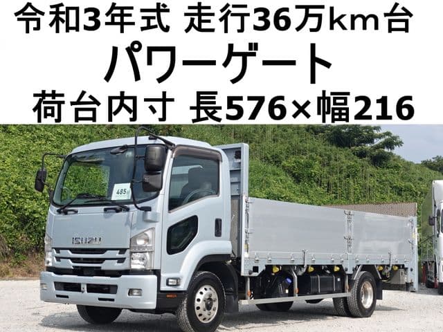 ISUZU FORWARD