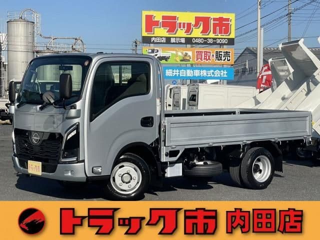 NISSAN ATLAS