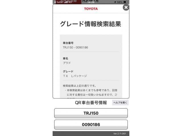 TOYOTA LANDCRUISER PRADO