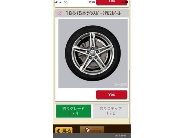 Car thumbnail 2