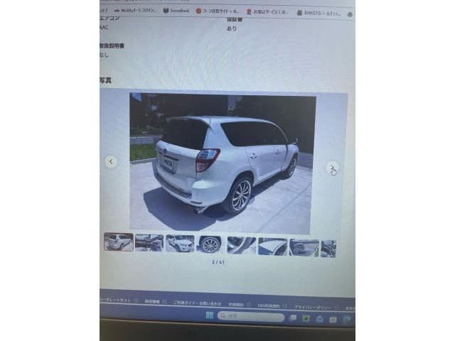 Car thumbnail 4
