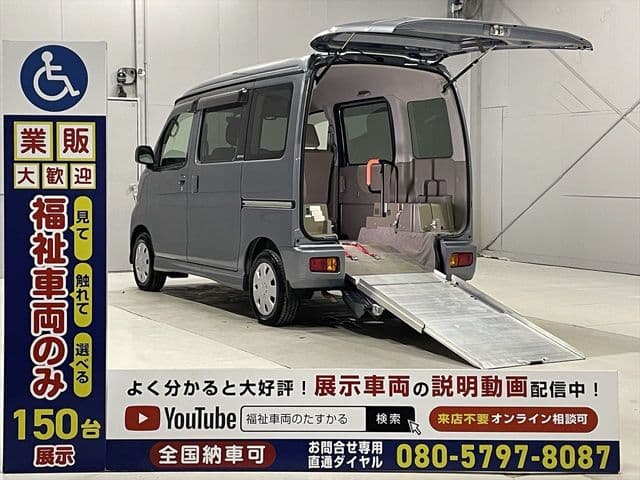 DAIHATSU ATRAI wagon