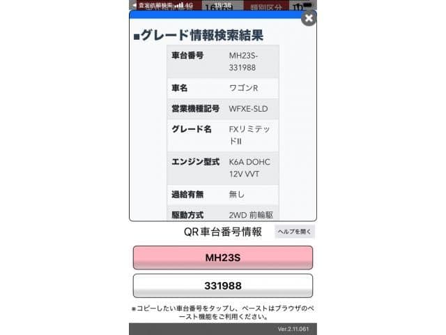  2026 SUZUKI undefined