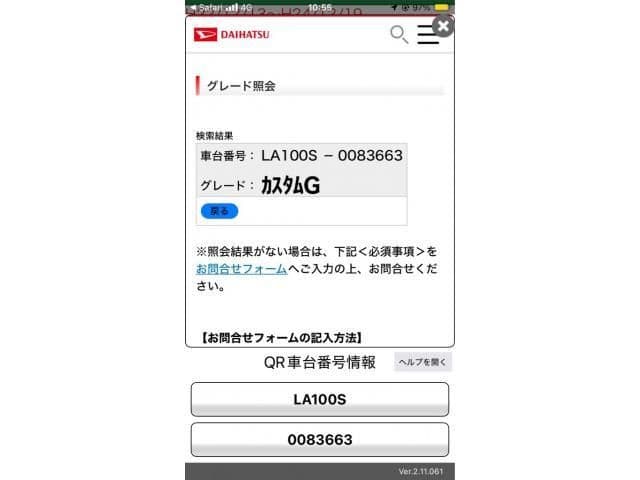 DAIHATSU MOVE CUSTOM