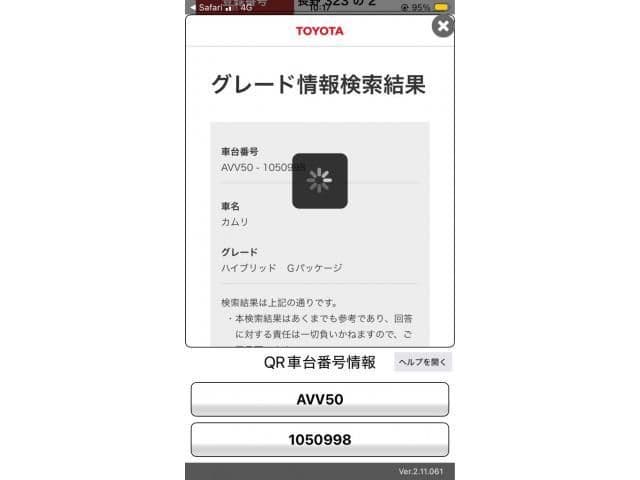 TOYOTA CAMRY HYBRID