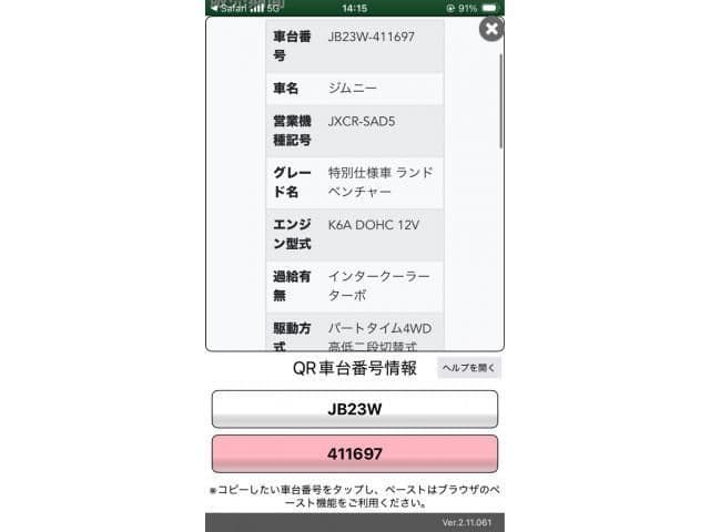 SUZUKI JIMNY 4WD