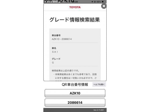 TOYOTA SAI