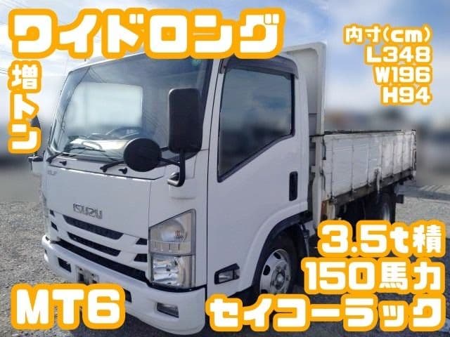 ISUZU