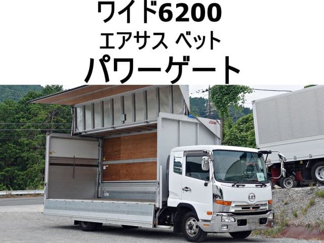 NISSAN DIESEL