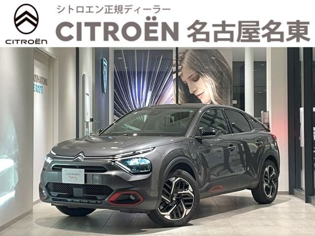 CITROEN