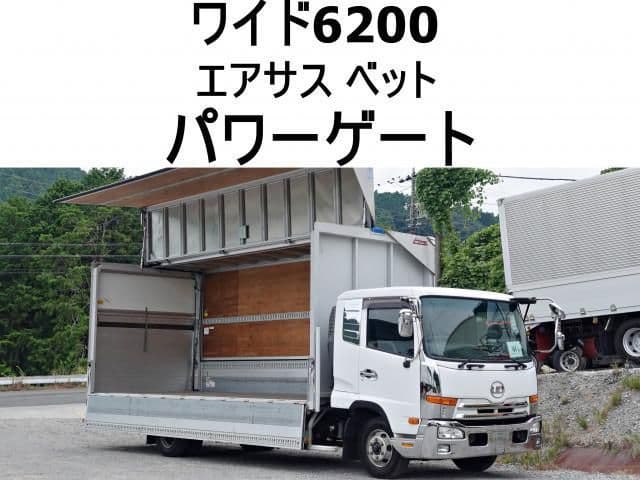 NISSAN DIESEL