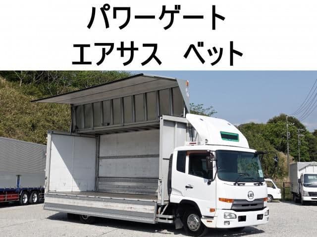 NISSAN DIESEL