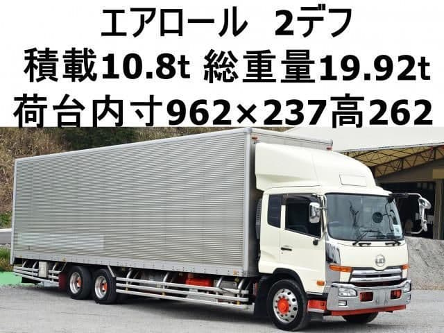 NISSAN DIESEL