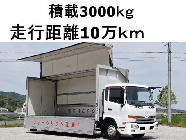 NISSAN DIESEL
