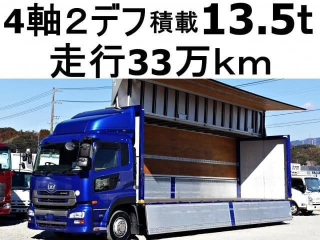 NISSAN DIESEL