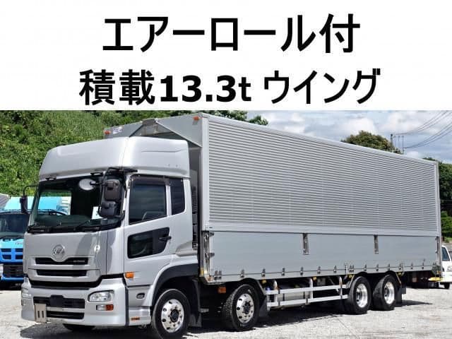 NISSAN DIESEL