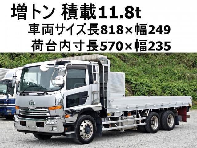 NISSAN DIESEL